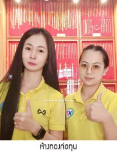 ห้างทองก่อทุน จ.ประจวบคีรีขันธ์