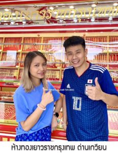 ห้างทองเยาวราชกรุงเทพ ด่านเกวียน จ.นครราชสีมา