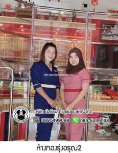 25.ห้างทองรุ่งอรุณ2 สาขา2 เกาะลันตา จ.กระบี่