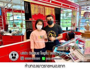 26.ห้างทองช้างทองไทย999 บางใหญ่ จ.นนทบุรี