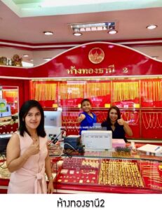 45.ห้างทองธานี2 อ.ทุ่งสง จ.นครศรีธรรมราช