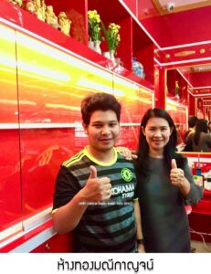 47.ห้างทองมณีกาญจน์ อ.หาดใหญ่ จ.สงขลา