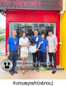 62.ห้างทองสมุทรคำ(หลังจวน) อ.เมือง จ.ตรัง
