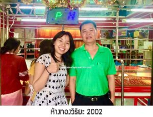 69.ห้างทองวิริยะ 2002 อ.นิคมคำสร้อย จ.มุกดาหาร