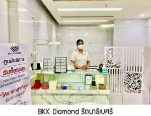 123.BKK Diamond รัตนาธิเบศร์ จ.นนทบุรี