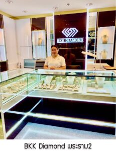 124.BKK Diamond พระราม2 จ.กรุงเทพมหานคร