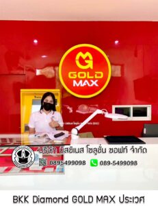 3.BKK Diamond GOLD MAX ประเวศ จ.กรุงเทพมหานคร