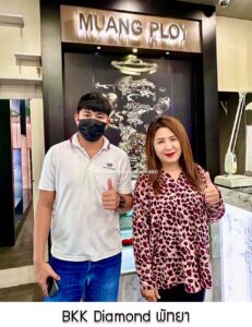 66.BKK Diamond พัทยา จ.ชลบุรี