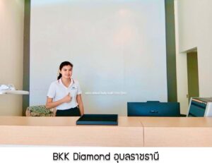 141.BKK Diamond อุบลราชธานี จ.อุบลราชธานี