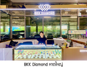 81.BKK Diamond หาดใหญ่ จ.สงขลา