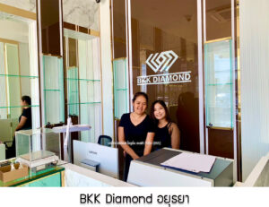 6.BKK Diamond อยุธยา จ.อยุธยา