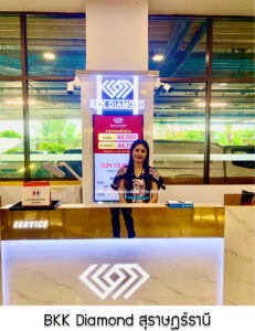 8.BKK Diamond สุราษฎร์ธานี จ.สุราษฎร์ธานี