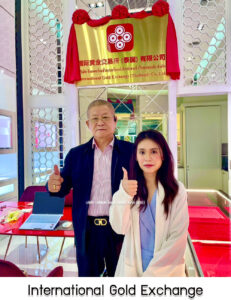21.International Gold Exchange จ.กรุงเทพมหานคร