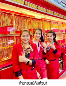 23.ห้างทองแม่กิมล้วน1 จ.นครปฐม