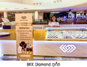 38.BKK Diamond ภูเก็ต จ.ภูเก็ต