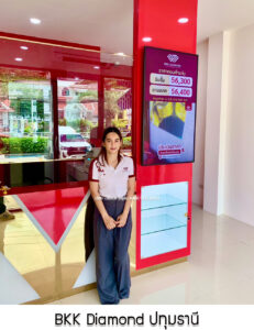 48.BKK Diamond ปทุม จ.ปทุมธานี
