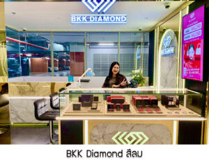54.BKK Diamond สีลม จ.กรุงเทพมหานคร