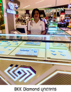 55.BKK Diamond มุกดาหาร จ.กมุกดาหาร