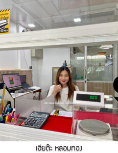 15.เฮียต๊ะ หลอมทอง จ.กรุงเทพมหานคร