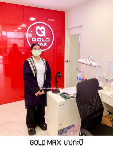 19.GOLD MAX บางกะปิ จ.กรุงเทพมหานคร