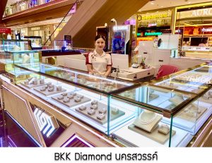 BKK Diamond นครสวรรค์ จ.นครสวรรค์